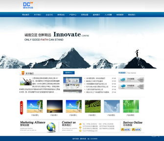 厦门专业微信网站与中小企业网站建设，980元起打造高效线上平台