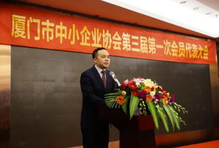 258集团当选厦门中小企业协会会长单位，以大数据与网站建设赋能中小企业发展