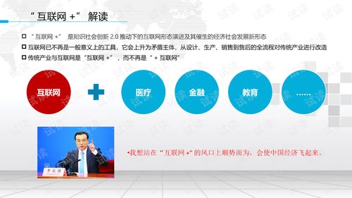 厦门智造升级 智慧工厂工业物联网建设方案与中小企业网站建设指南